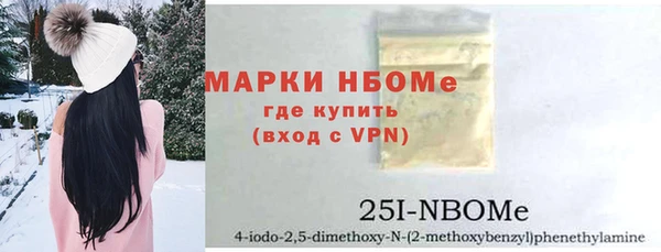 MDMA Premium VHQ Бородино